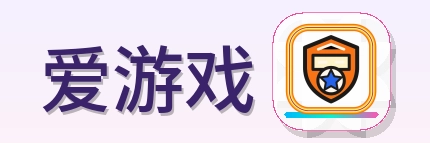 爱游戏 Logo